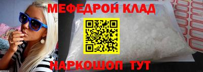бутик Можга