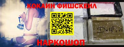 гашиш Можайск
