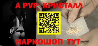 бутик Можга