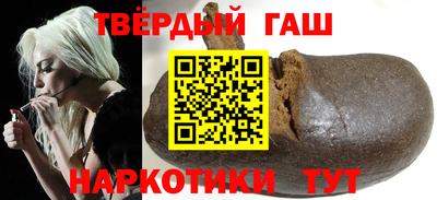 гашиш Можайск