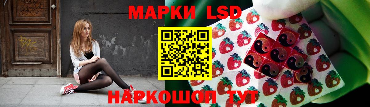 Новоалександровск  LSD-25 экстази ecstasy  Лсд 25 экстази кислота  Вход с VPN 